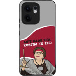 Sonique ���� Greek Cult TV Series ��� Oppo Reno13 F 5G / Oppo Reno13 FS 5G ������� �� ���;