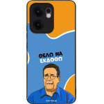 Sonique ���� Greek Cult TV Series ��� Oppo Reno13 F 5G / Oppo Reno13 FS 5G ���� �� ������
