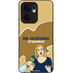Sonique ���� Greek Cult TV Series ��� Oppo Reno13 F 5G / Oppo Reno13 FS 5G ���������