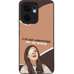 Sonique ���� Greek Cult TV Series ��� Oppo Reno13 F 5G / Oppo Reno13 FS 5G ��������