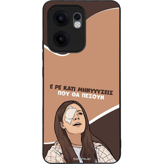 Sonique ���� Greek Cult TV Series ��� Oppo Reno13 F 5G / Oppo Reno13 FS 5G ��������