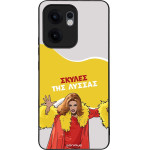 Sonique ���� Greek Cult TV Series ��� Oppo Reno13 F 5G / Oppo Reno13 FS 5G ������ ��� ������