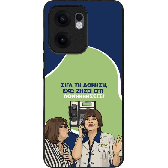 Sonique ���� Greek Cult TV Series ��� Oppo Reno13 F 5G / Oppo Reno13 FS 5G ��������