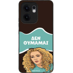 Sonique ���� Greek Cult TV Series ��� Oppo Reno13 F 5G / Oppo Reno13 FS 5G ��� �������