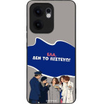 Sonique ���� Greek Cult TV Series ��� Oppo Reno13 F 5G / Oppo Reno13 FS 5G ��� �� �������