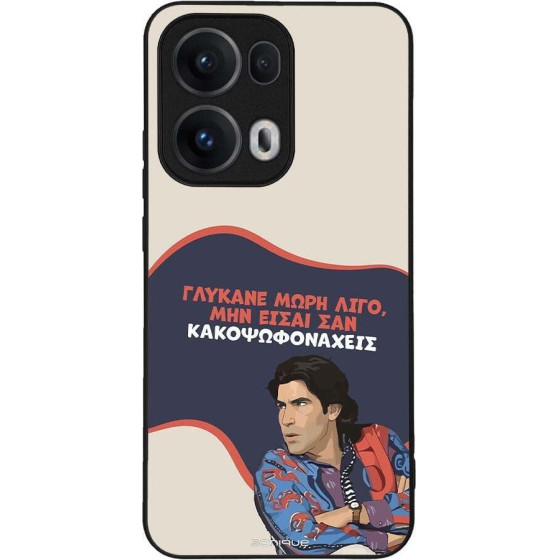 Sonique ���� Greek Cult TV Series ��� Oppo Reno13 Pro 5G ������� ����