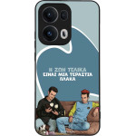 Sonique ���� Greek Cult TV Series ��� Oppo Reno13 Pro 5G � ��� ����� �����