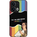 Sonique ���� Greek Cult TV Series ��� Oppo Reno13 Pro 5G ������