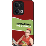 Sonique ���� Greek Cult TV Series ��� Oppo Reno13 Pro 5G ���������� ��� �������