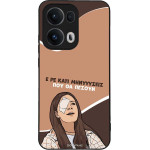 Sonique ���� Greek Cult TV Series ��� Oppo Reno13 Pro 5G ��������