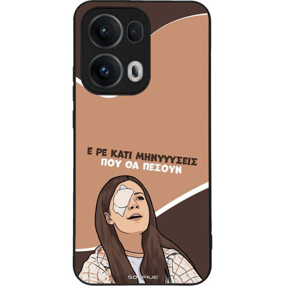 Sonique ���� Greek Cult TV Series ��� Oppo Reno13 Pro 5G ��������