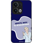 Sonique ���� Greek Cult TV Series ��� Oppo Reno13 Pro 5G ����������