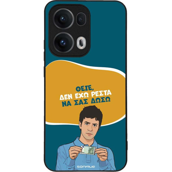 Sonique ���� Greek Cult TV Series ��� Oppo Reno13 Pro 5G ��� ��� �����
