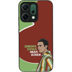 Sonique ���� Greek Cult TV Series ��� Oppo Reno14 5G ������