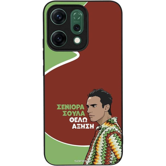 Sonique ���� Greek Cult TV Series ��� Oppo Reno14 5G ������