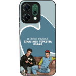 Sonique ���� Greek Cult TV Series ��� Oppo Reno14 5G � ��� ����� �����