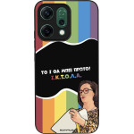 Sonique ���� Greek Cult TV Series ��� Oppo Reno14 5G ������