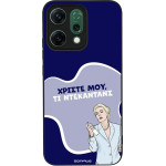 Sonique ���� Greek Cult TV Series ��� Oppo Reno14 5G ����������