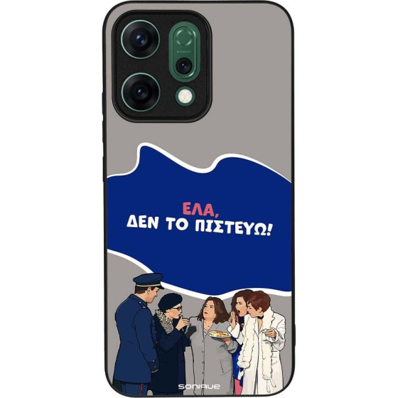 Sonique ���� Greek Cult TV Series ��� Oppo Reno14 5G ��� �� �������
