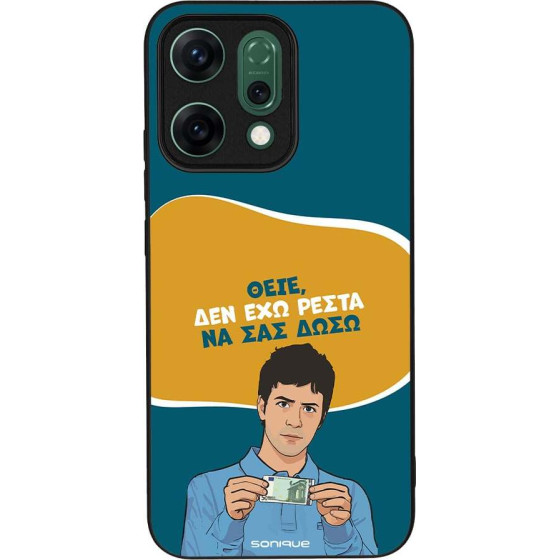 Sonique ���� Greek Cult TV Series ��� Oppo Reno14 5G ��� ��� �����