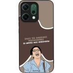 Sonique ���� Greek Cult TV Series ��� Oppo Reno14 5G ������� ����������