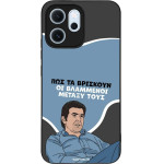 Sonique ���� Greek Cult TV Series ��� Oppo Reno14 F 5G / Oppo Reno14 FS 5G ���������
