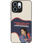 Sonique ���� Greek Cult TV Series ��� Oppo Reno14 F 5G / Oppo Reno14 FS 5G ������� ����