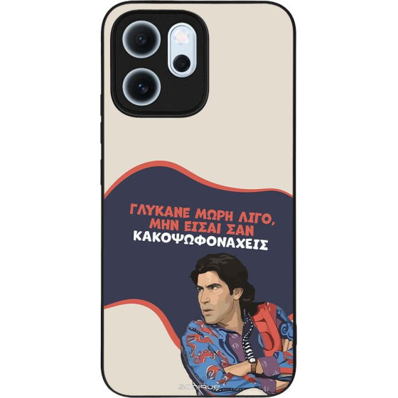 Sonique ���� Greek Cult TV Series ��� Oppo Reno14 F 5G / Oppo Reno14 FS 5G ������� ����