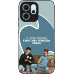 Sonique ���� Greek Cult TV Series ��� Oppo Reno14 F 5G / Oppo Reno14 FS 5G � ��� ����� �����