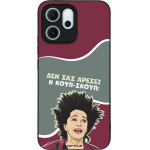 Sonique ���� Greek Cult TV Series ��� Oppo Reno14 F 5G / Oppo Reno14 FS 5G ����-�����