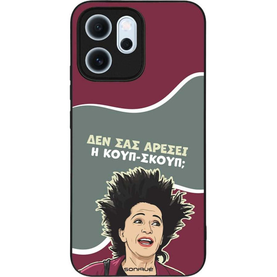 Sonique ���� Greek Cult TV Series ��� Oppo Reno14 F 5G / Oppo Reno14 FS 5G ����-�����