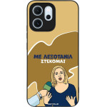 Sonique ���� Greek Cult TV Series ��� Oppo Reno14 F 5G / Oppo Reno14 FS 5G ���������
