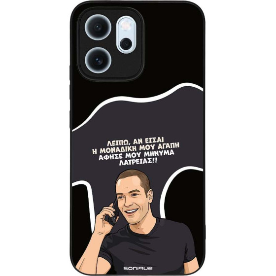 Sonique ���� Greek Cult TV Series ��� Oppo Reno14 F 5G / Oppo Reno14 FS 5G �������� ��� �����