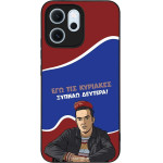 Sonique ���� Greek Cult TV Series ��� Oppo Reno14 F 5G / Oppo Reno14 FS 5G ������ �������