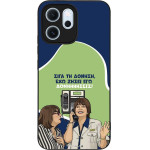 Sonique ���� Greek Cult TV Series ��� Oppo Reno14 F 5G / Oppo Reno14 FS 5G ��������