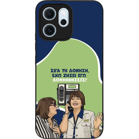 Sonique ���� Greek Cult TV Series ��� Oppo Reno14 F 5G / Oppo Reno14 FS 5G ��������