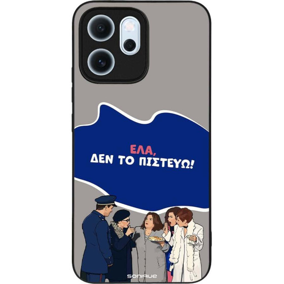 Sonique ���� Greek Cult TV Series ��� Oppo Reno14 F 5G / Oppo Reno14 FS 5G ��� �� �������