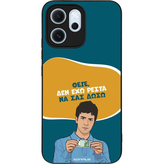 Sonique ���� Greek Cult TV Series ��� Oppo Reno14 F 5G / Oppo Reno14 FS 5G ��� ��� �����