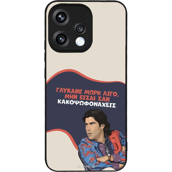Sonique ���� Greek Cult TV Series ��� Oppo Reno15 5G ������� ����