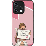 Sonique ���� Greek Cult TV Series ��� Oppo Reno15 5G ����� ����