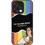 Sonique ���� Greek Cult TV Series ��� Oppo Reno15 5G ������