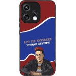 Sonique ���� Greek Cult TV Series ��� Oppo Reno15 5G ������ �������