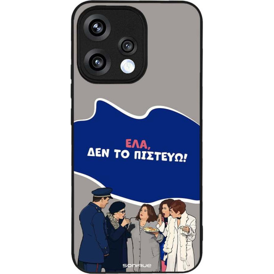 Sonique ���� Greek Cult TV Series ��� Oppo Reno15 5G ��� �� �������