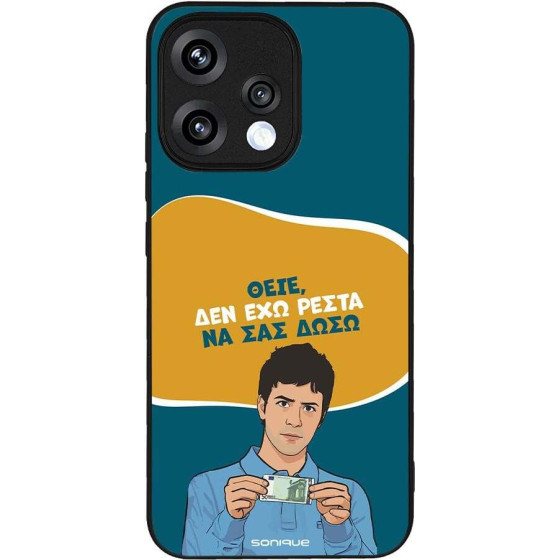 Sonique ���� Greek Cult TV Series ��� Oppo Reno15 5G ��� ��� �����