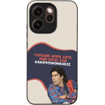 Sonique ���� Greek Cult TV Series ��� Oppo Reno15 Pro 5G ������� ����