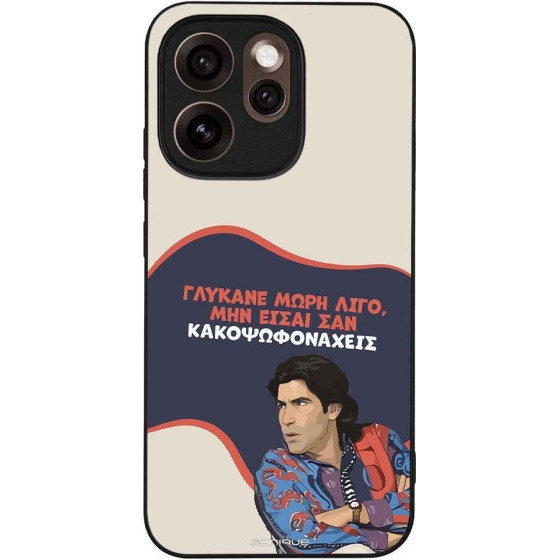 Sonique ���� Greek Cult TV Series ��� Oppo Reno15 Pro 5G ������� ����