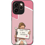 Sonique ���� Greek Cult TV Series ��� Oppo Reno15 Pro 5G ����� ����