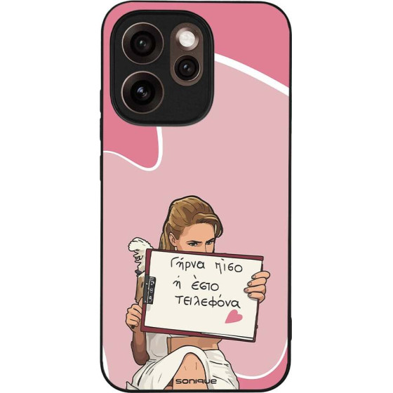 Sonique ���� Greek Cult TV Series ��� Oppo Reno15 Pro 5G ����� ����