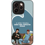 Sonique ���� Greek Cult TV Series ��� Oppo Reno15 Pro 5G � ��� ����� �����