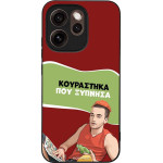 Sonique ���� Greek Cult TV Series ��� Oppo Reno15 Pro 5G ���������� ��� �������